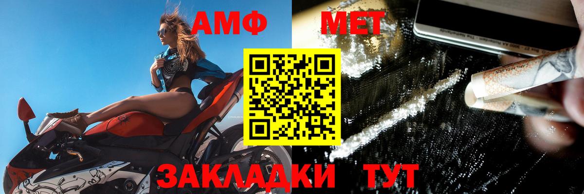 АМФ VHQ Гатчина