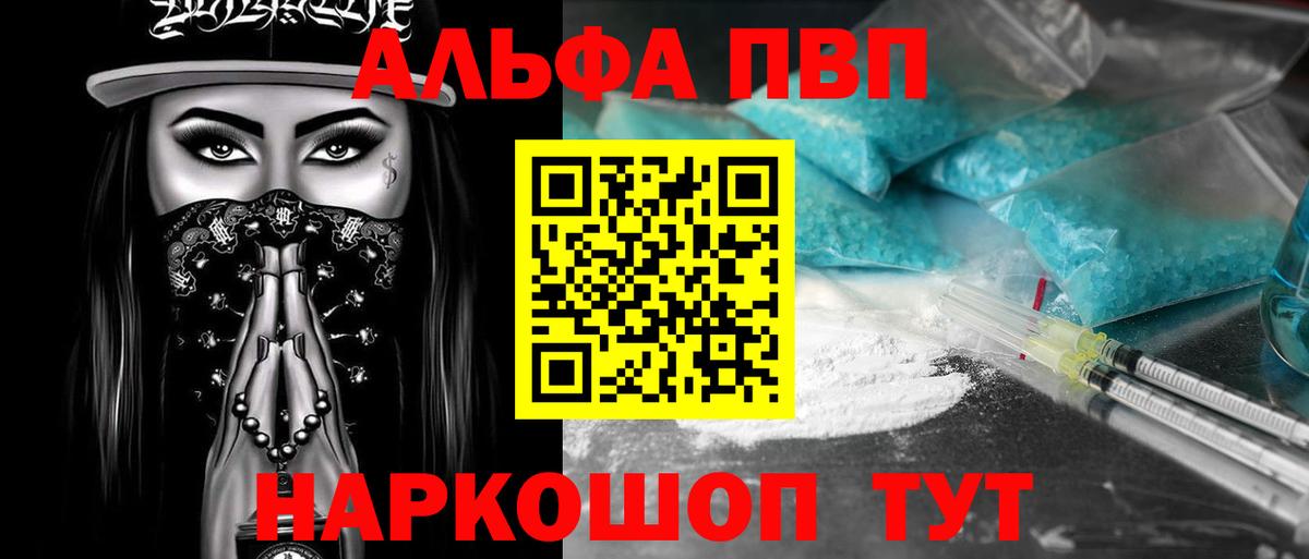 Гатчина  Alfa_PVP СК  APVP СК КРИС  A-PVP СК  Вход с VPN 