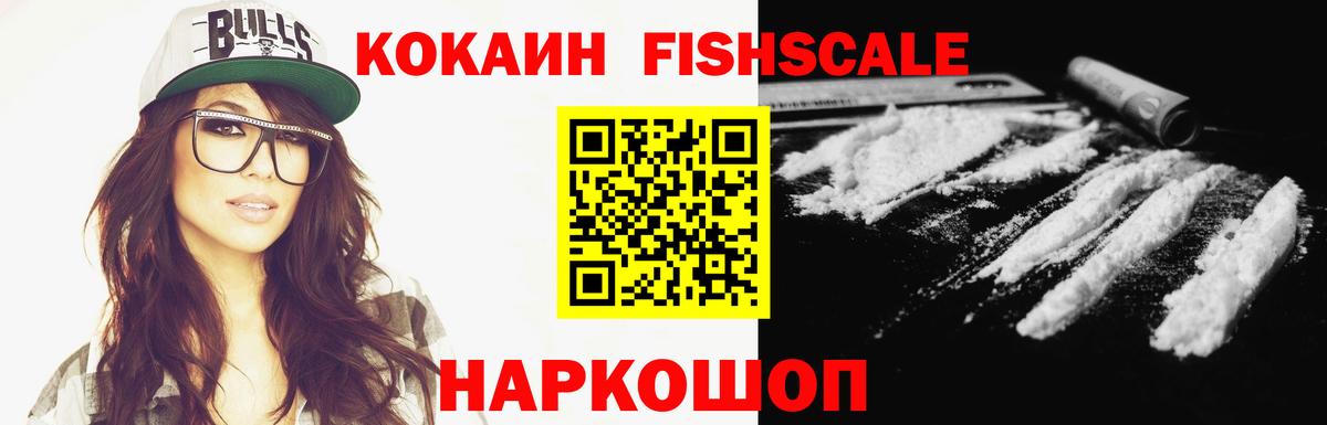 КОКАИН Эквадор Гатчина