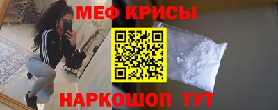 кокаин Кумертау