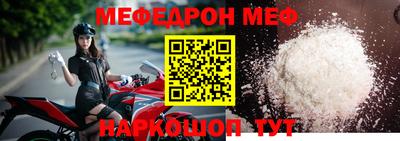 стаф Кунгур