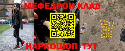 кокаин Кумертау