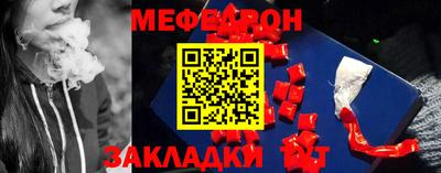 кокаин Кумертау