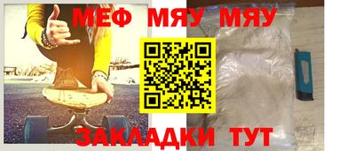 кокаин Кумертау