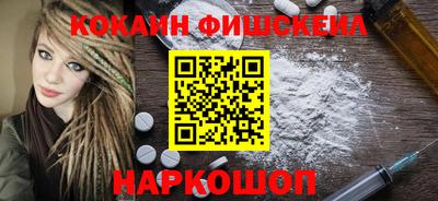 кокаин Кумертау
