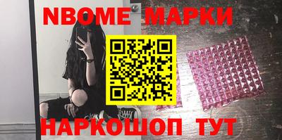 кокаин Кумертау