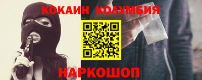 стаф Кунгур