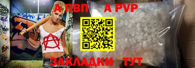 кокаин Кумертау