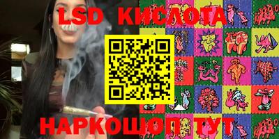 кокаин Кумертау