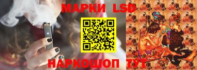 стаф Кунгур