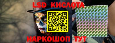 стаф Кунгур