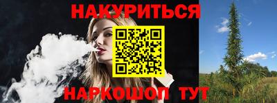 кокаин Кумертау