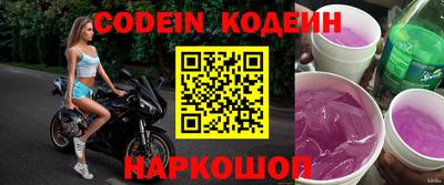 кокаин Кумертау