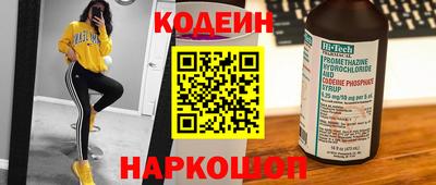 кокаин Кумертау