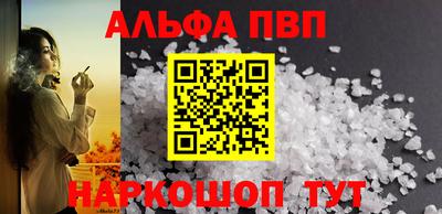 кокаин Кумертау