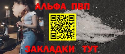 кокаин Кумертау