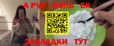 СК Кулебаки