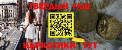 стаф Кунгур