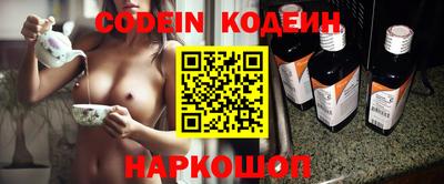 кокаин Кумертау