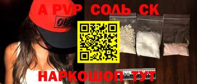 СК Кулебаки