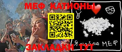 стаф Кунгур