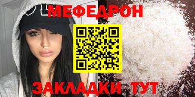 кокаин Кумертау