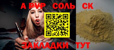СК Кулебаки