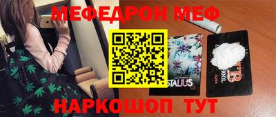 стаф Кунгур