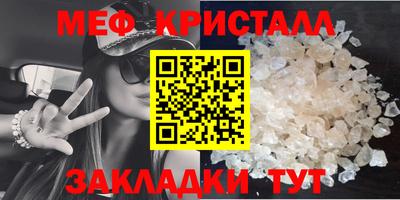 кокаин Кумертау