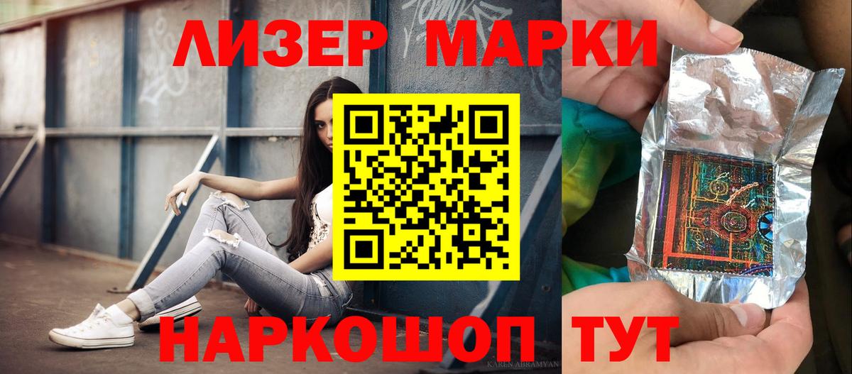 ЛСД экстази кислота Гатчина