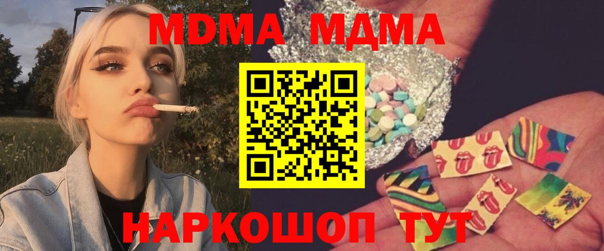 ГАШ  Марихуана  ЭКСТАЗИ  Гатчина  Мефедрон   Вход с VPN 