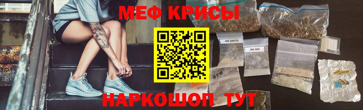 Гатчина  Мефедрон mephedrone  где продают наркотики  Меф мяу мяу  Вход с VPN  МЕФ 