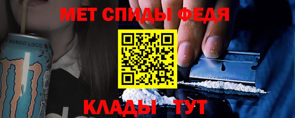 МЕТАМФЕТАМИН Декстрометамфетамин 99.9% Гатчина
