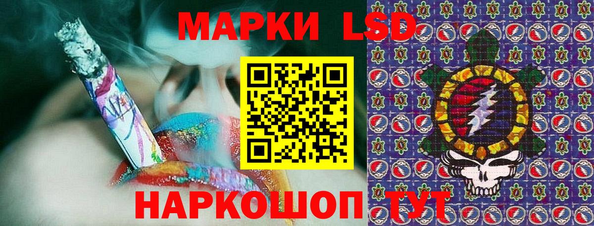 Гатчина  Марки 25I-NBOMe 1,5мг  Марки N-bome  Вход с VPN  Марки 25I-NBOMe 1,5мг 
