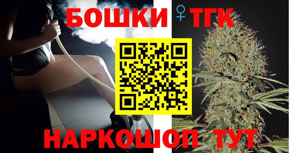 Бошки Шишки Bruce Banner Гатчина